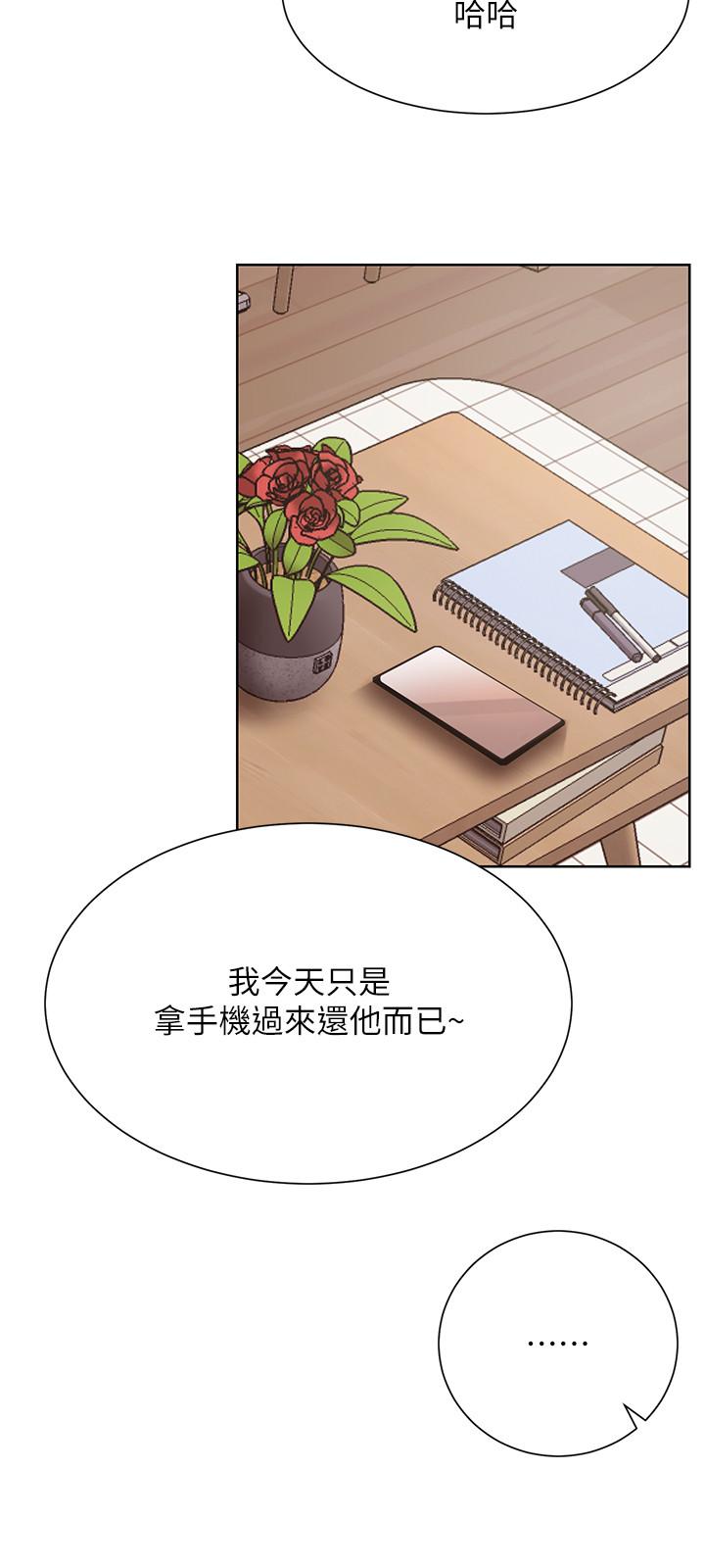网红私生活第34话-女人间的争风吃醋