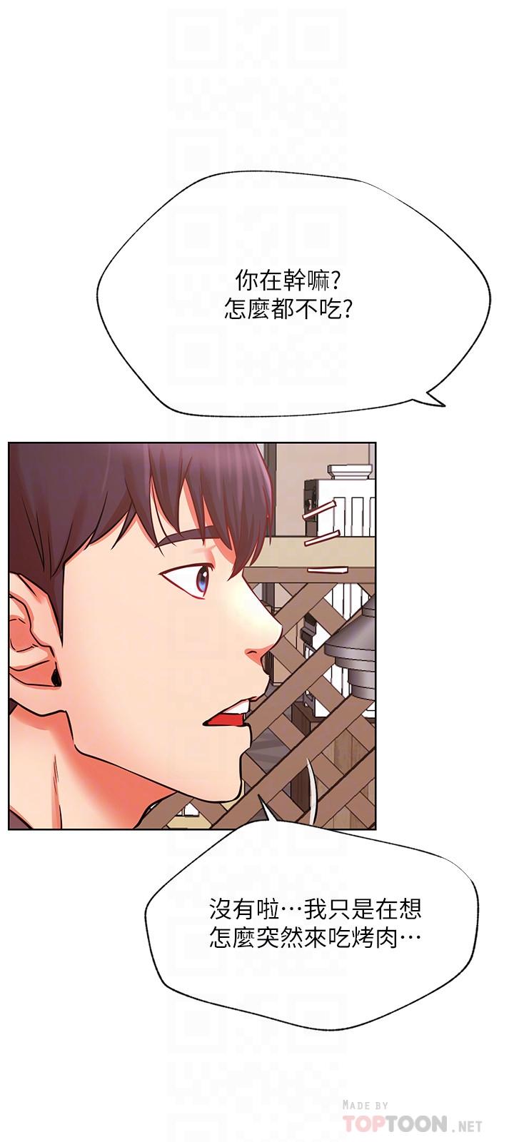 网红私生活第35话-耀威哥,今晚可以安慰我吗