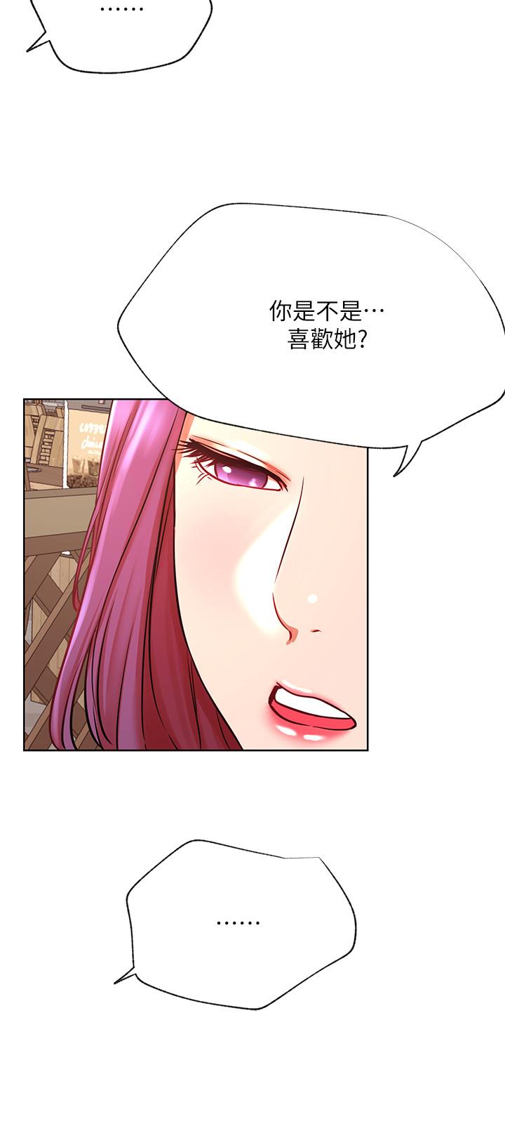 网红私生活第35话-耀威哥,今晚可以安慰我吗