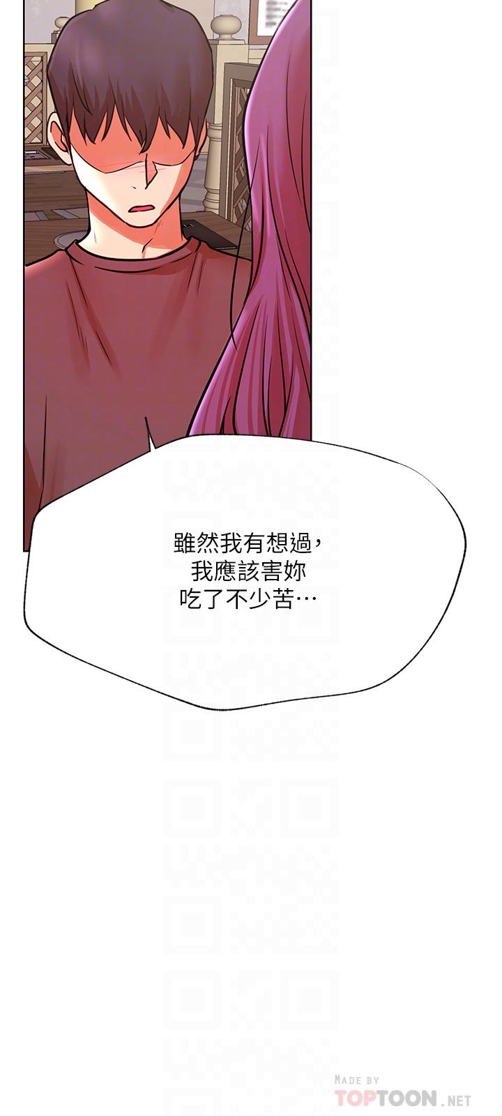 网红私生活第35话-耀威哥,今晚可以安慰我吗