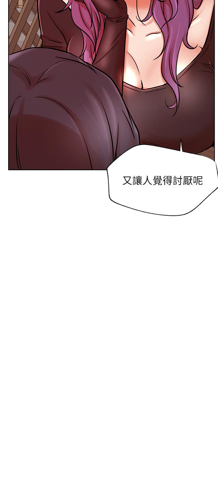 网红私生活第35话-耀威哥,今晚可以安慰我吗