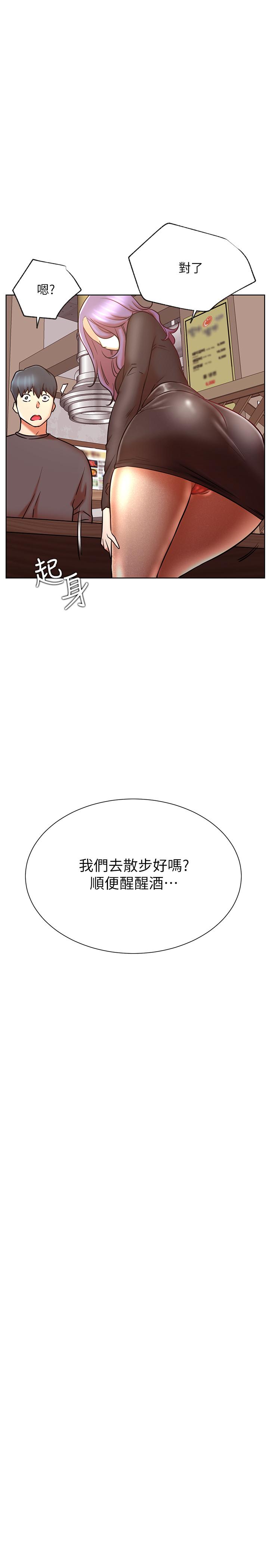 网红私生活第35话-耀威哥,今晚可以安慰我吗