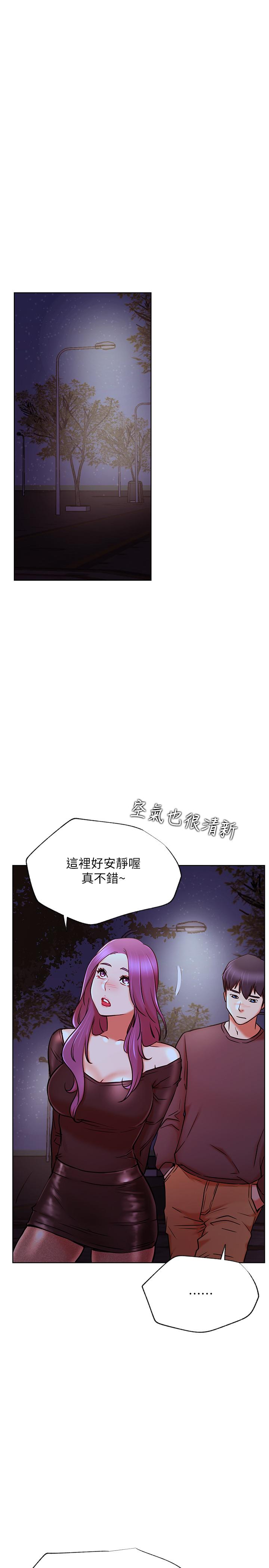 网红私生活第35话-耀威哥,今晚可以安慰我吗