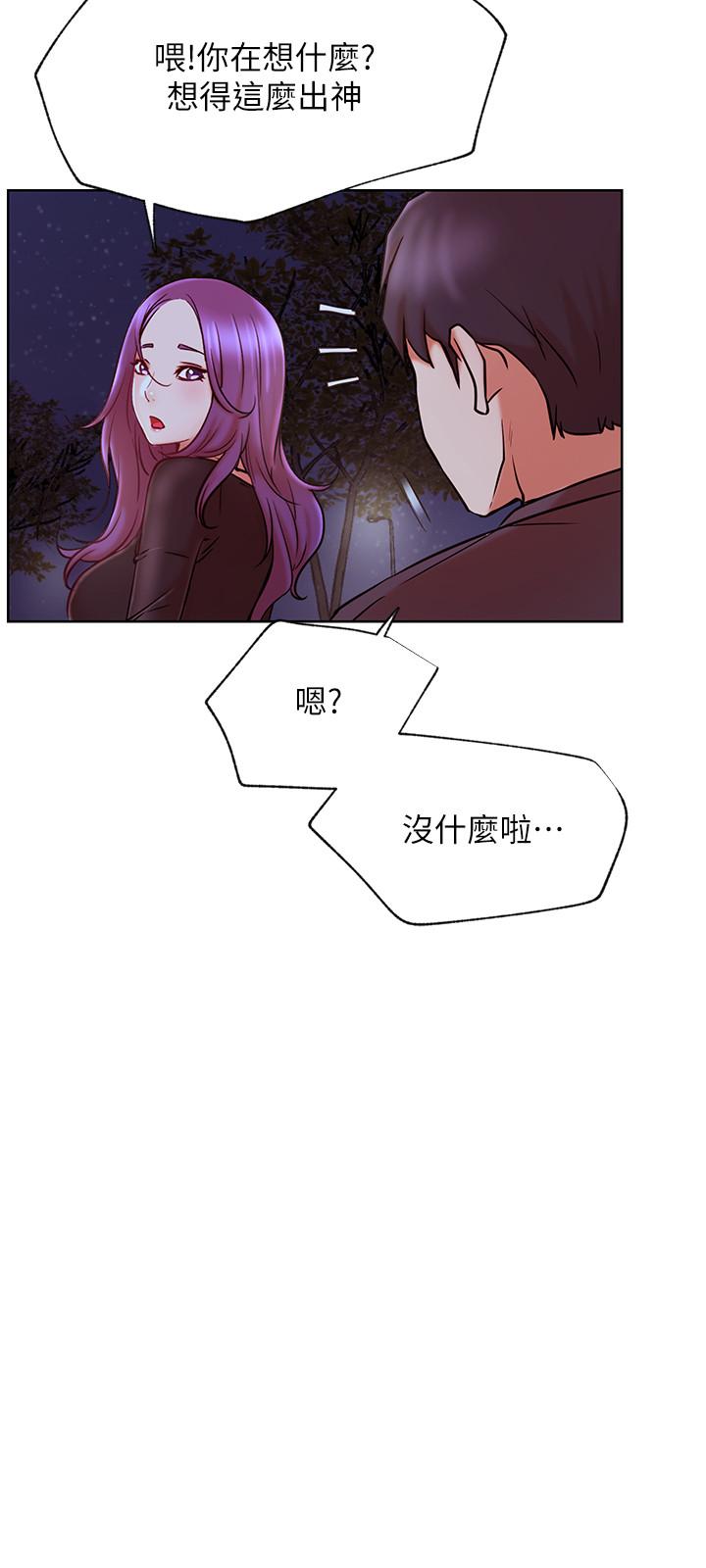 网红私生活第35话-耀威哥,今晚可以安慰我吗