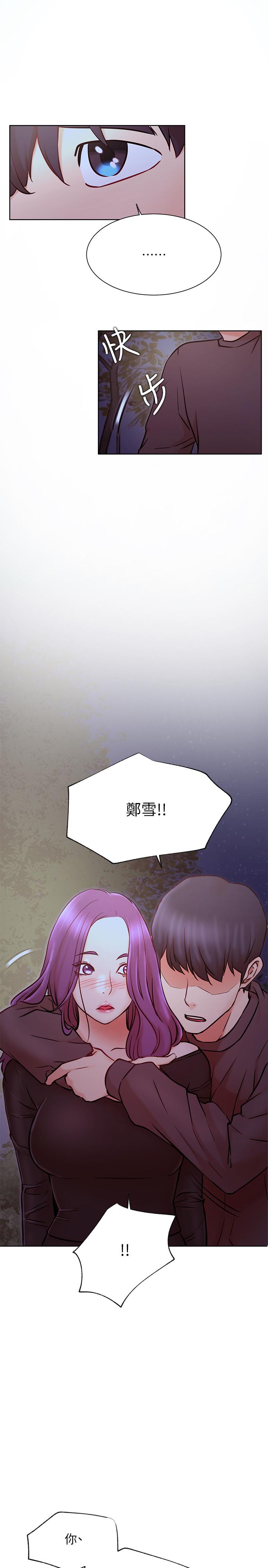 网红私生活第35话-耀威哥,今晚可以安慰我吗