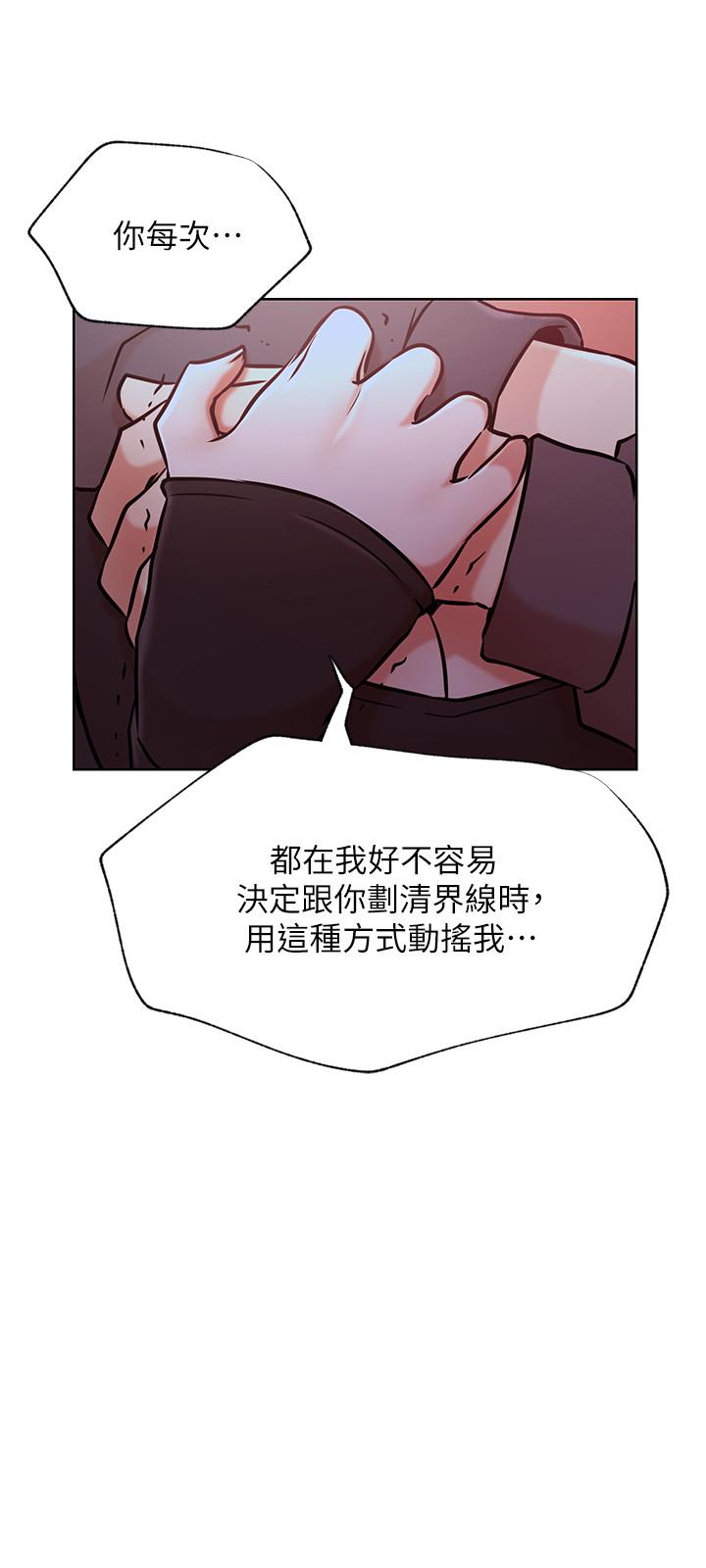 网红私生活第35话-耀威哥,今晚可以安慰我吗