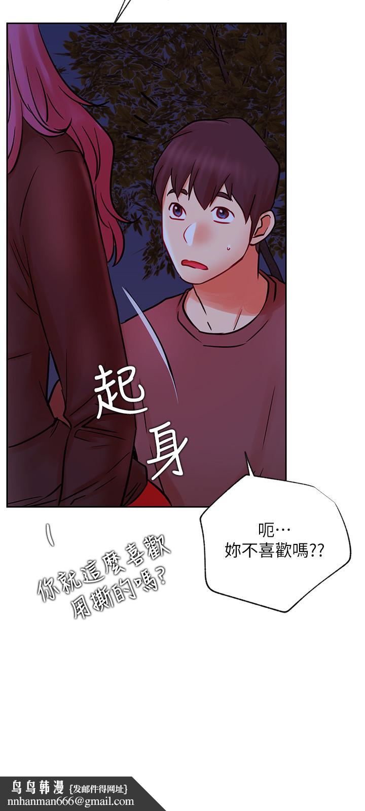 网红私生活第36话-在空无一人的公园打野战