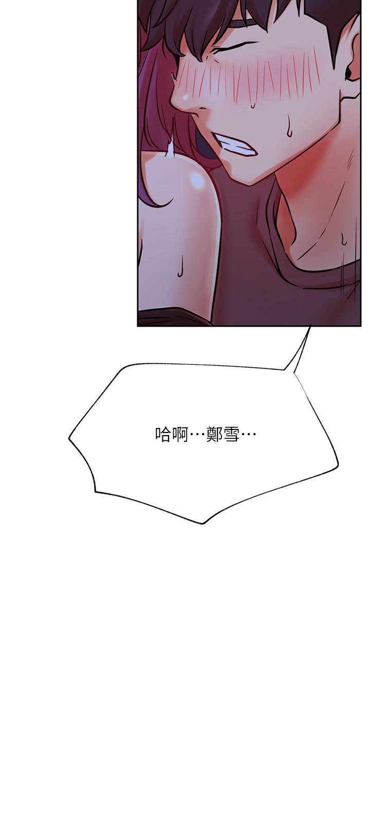 网红私生活第36话-在空无一人的公园打野战