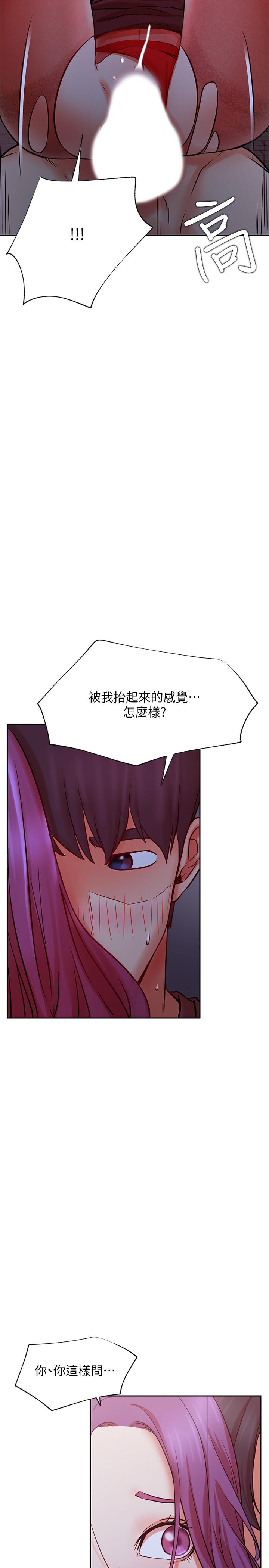 网红私生活第36话-在空无一人的公园打野战