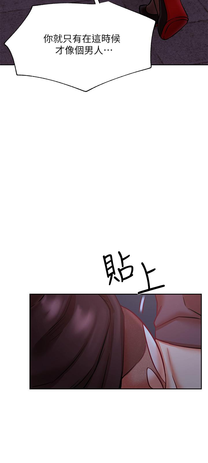 网红私生活第36话-在空无一人的公园打野战