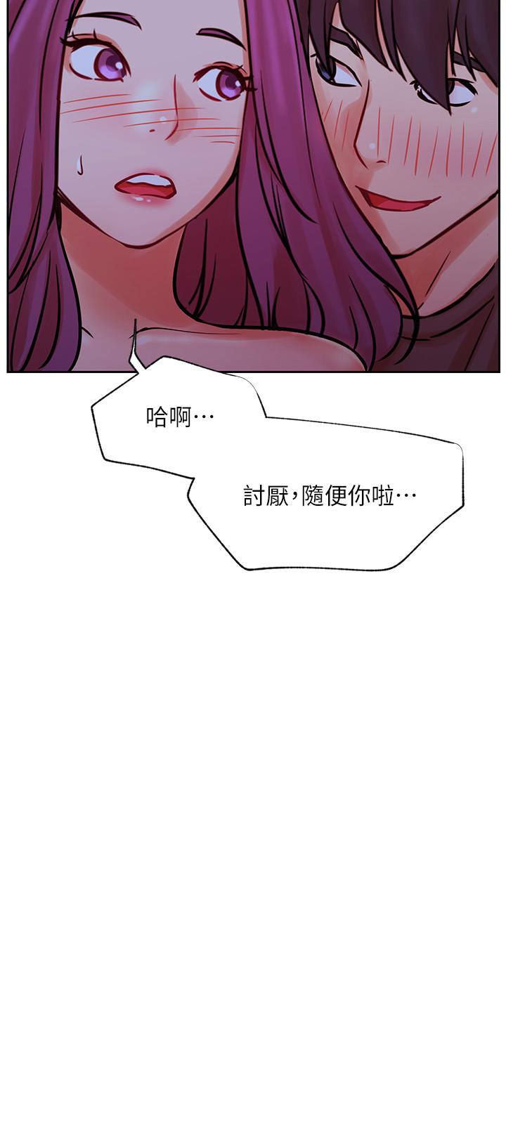 网红私生活第36话-在空无一人的公园打野战