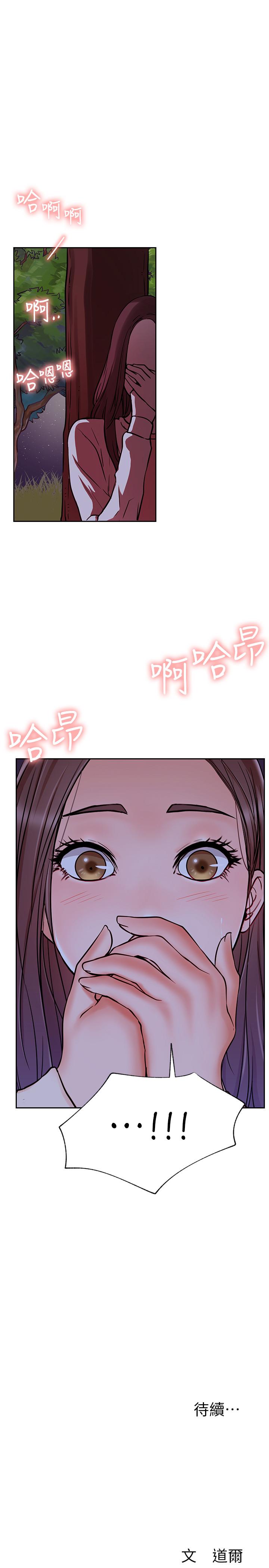 网红私生活第36话-在空无一人的公园打野战