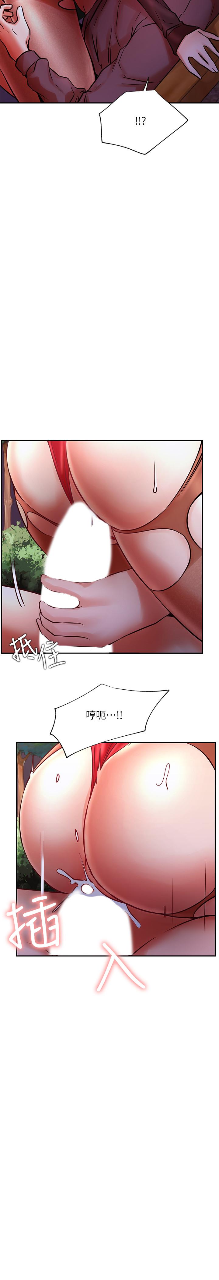 网红私生活第37话-我是不是让你最爽的女人