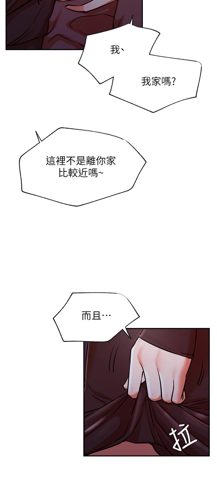 网红私生活第37话-我是不是让你最爽的女人