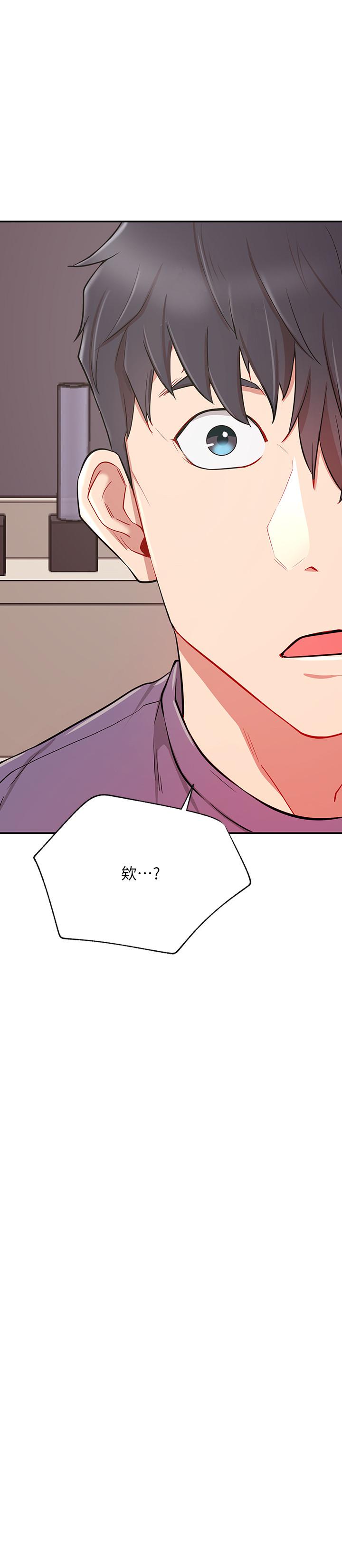 网红私生活第38话-挽回悠亚的心