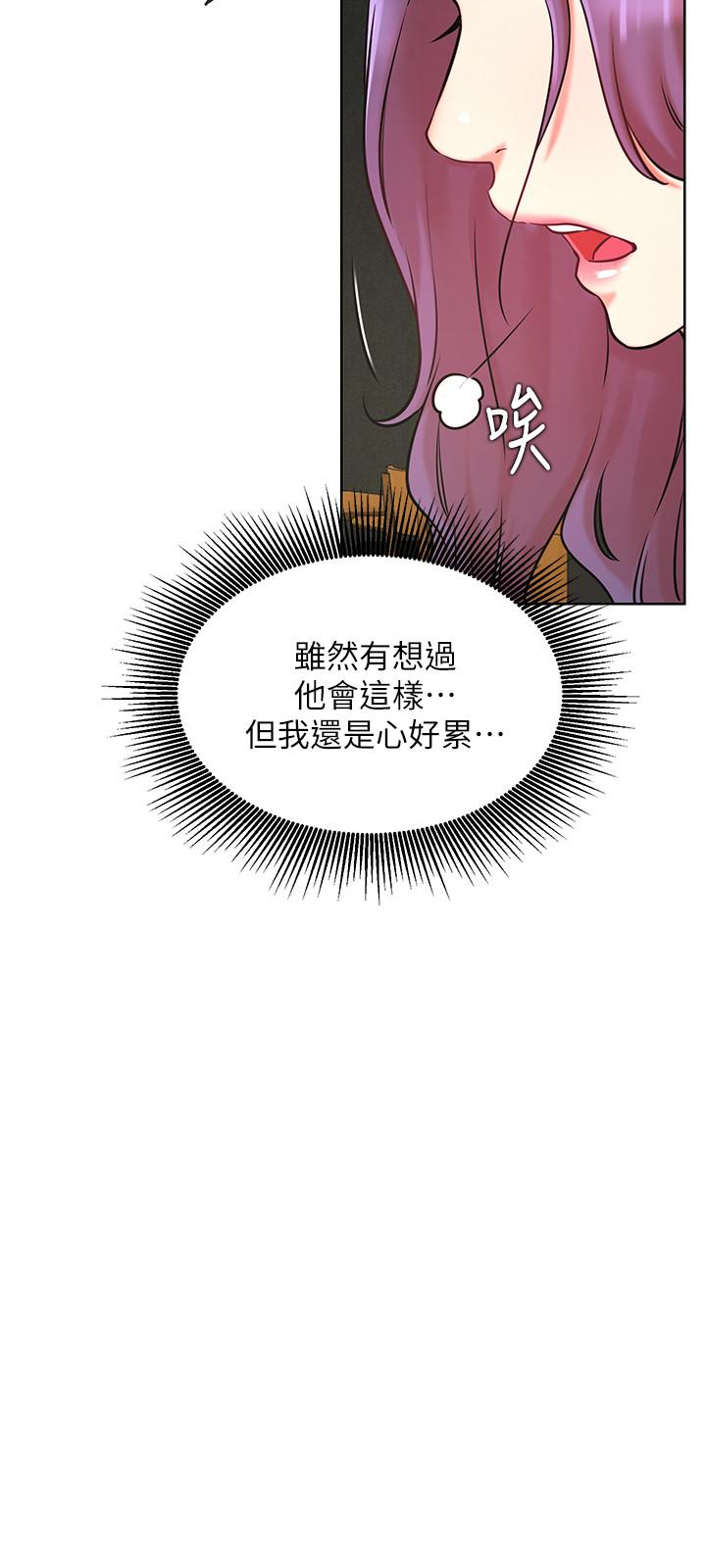 网红私生活第40话-伸出魔爪