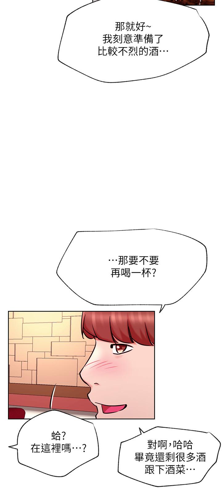 网红私生活第40话-伸出魔爪