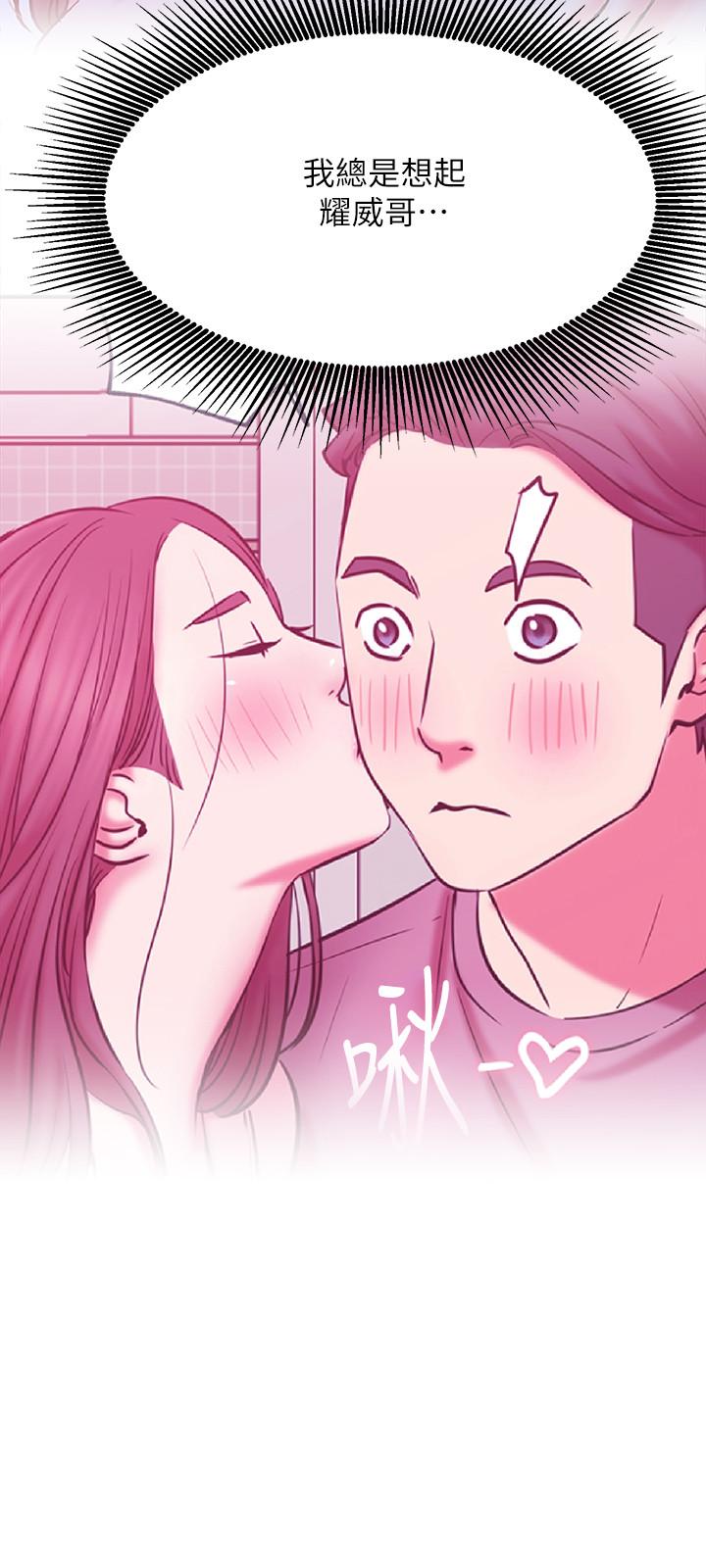 网红私生活第40话-伸出魔爪