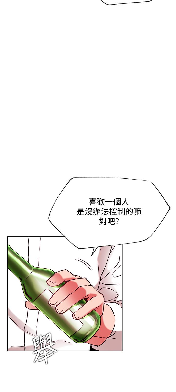 网红私生活第40话-伸出魔爪