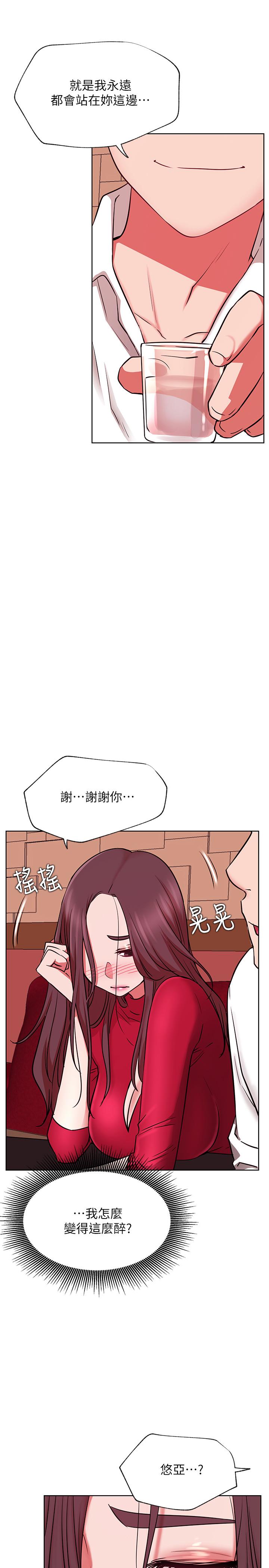 网红私生活第40话-伸出魔爪