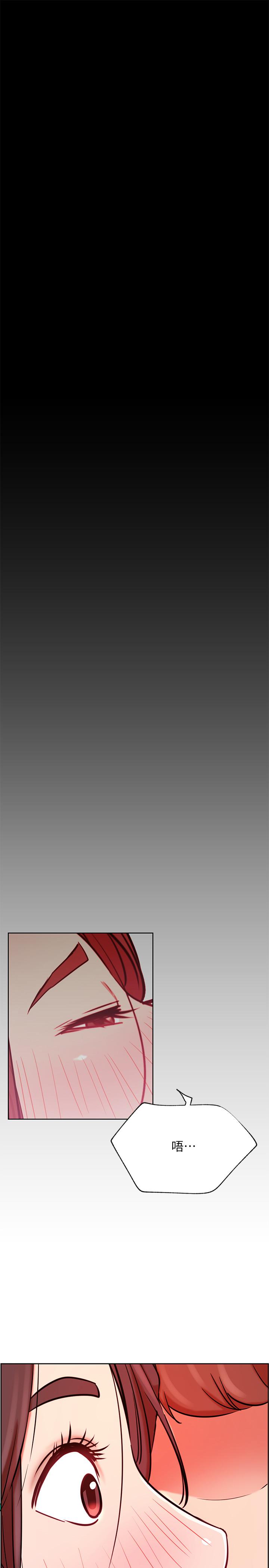 网红私生活第40话-伸出魔爪
