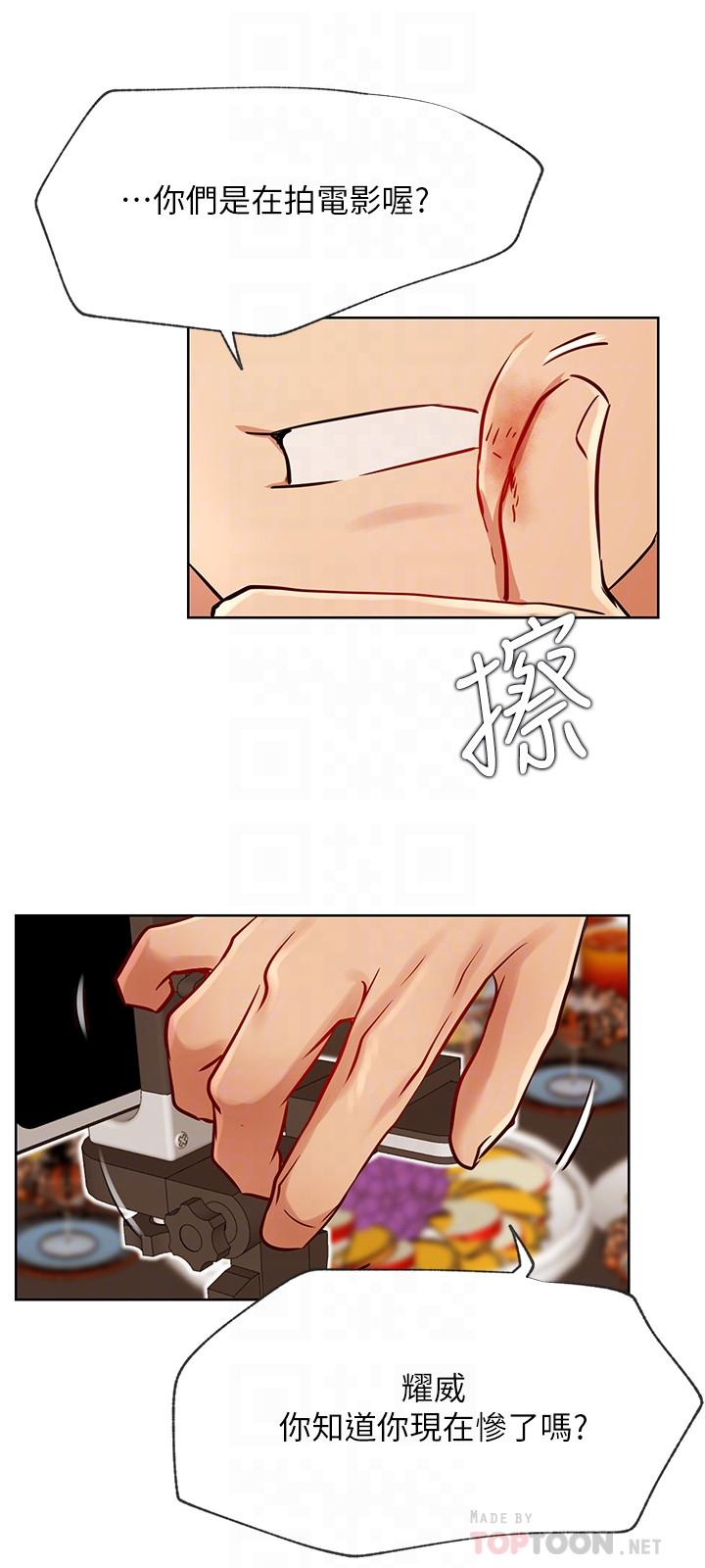 网红私生活第41话-我有话想告诉你