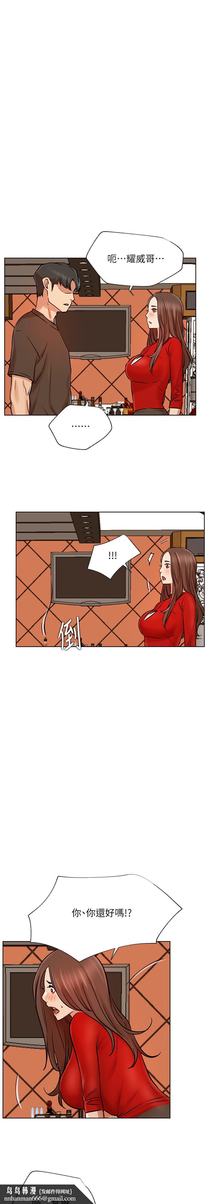 网红私生活第41话-我有话想告诉你