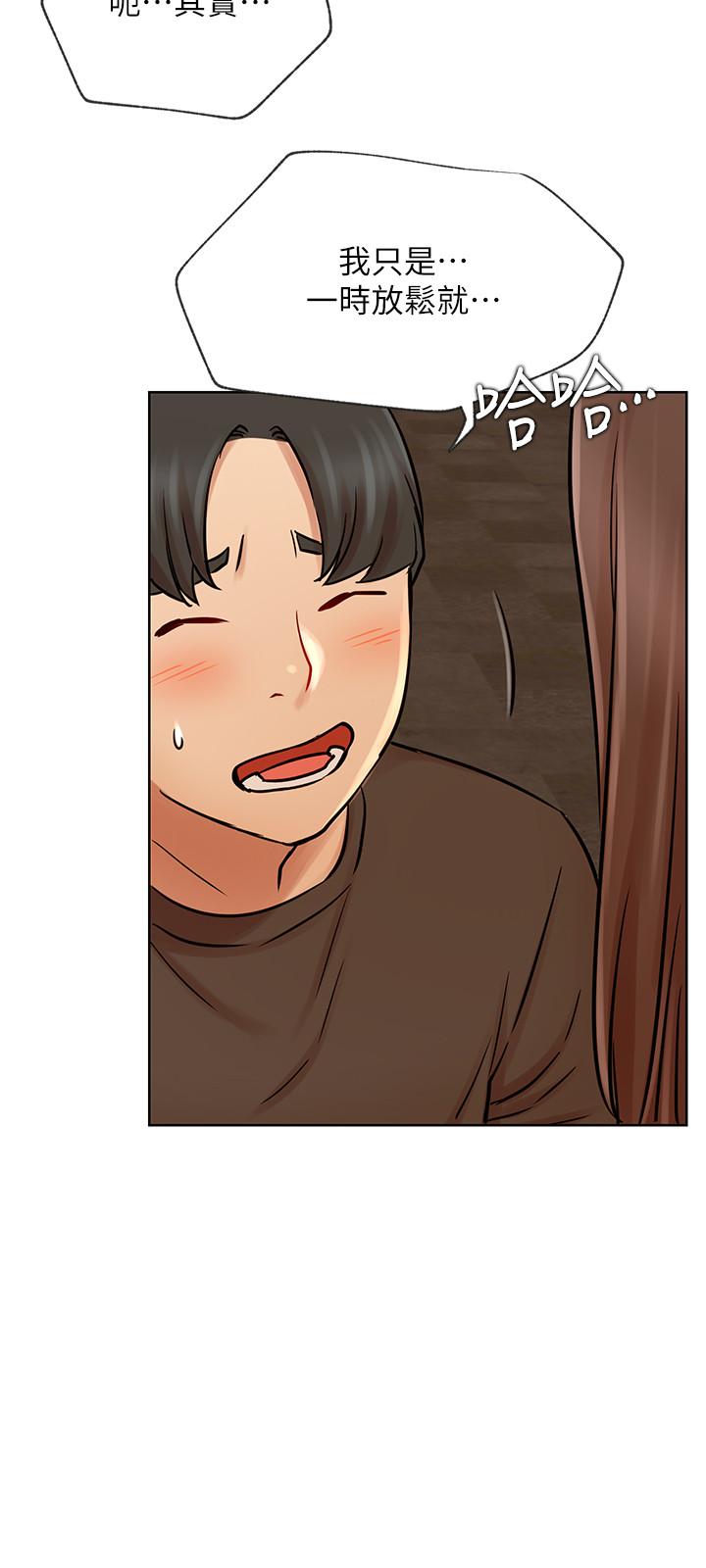 网红私生活第41话-我有话想告诉你