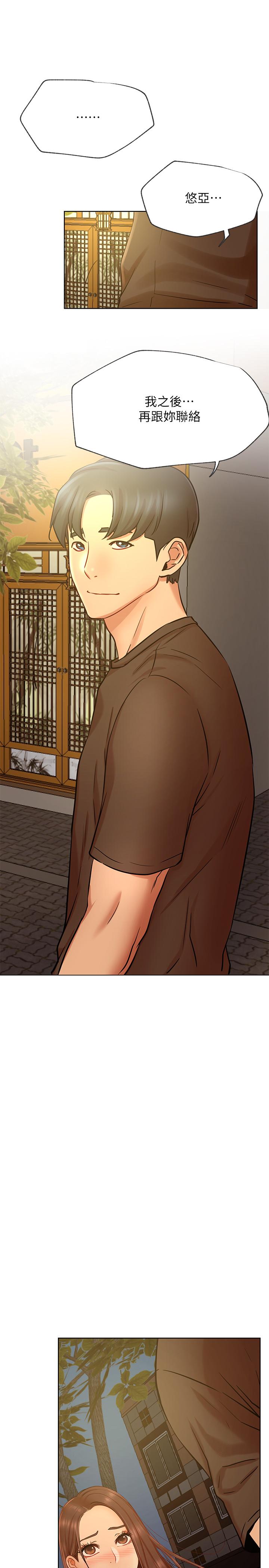 网红私生活第41话-我有话想告诉你