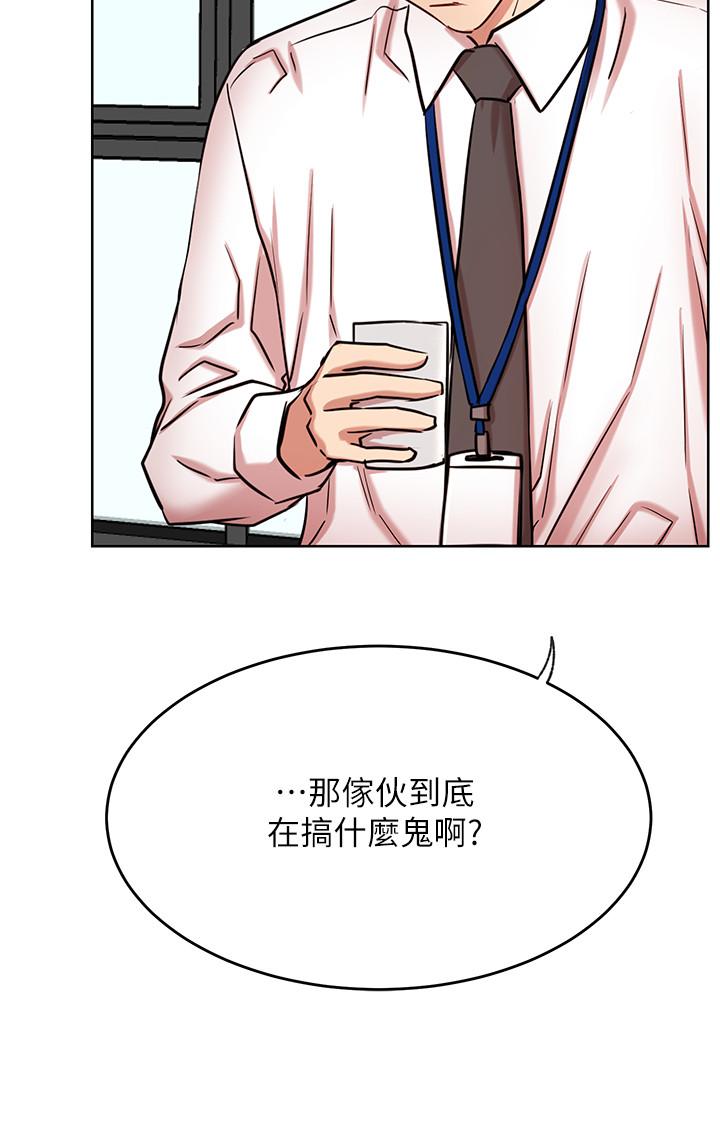 网红私生活第42话-你...不是一个人