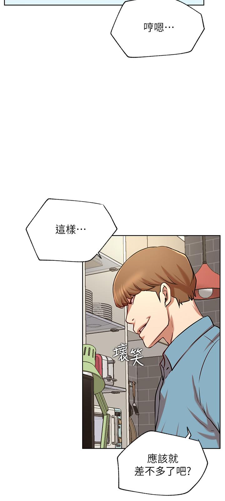 网红私生活第42话-你...不是一个人