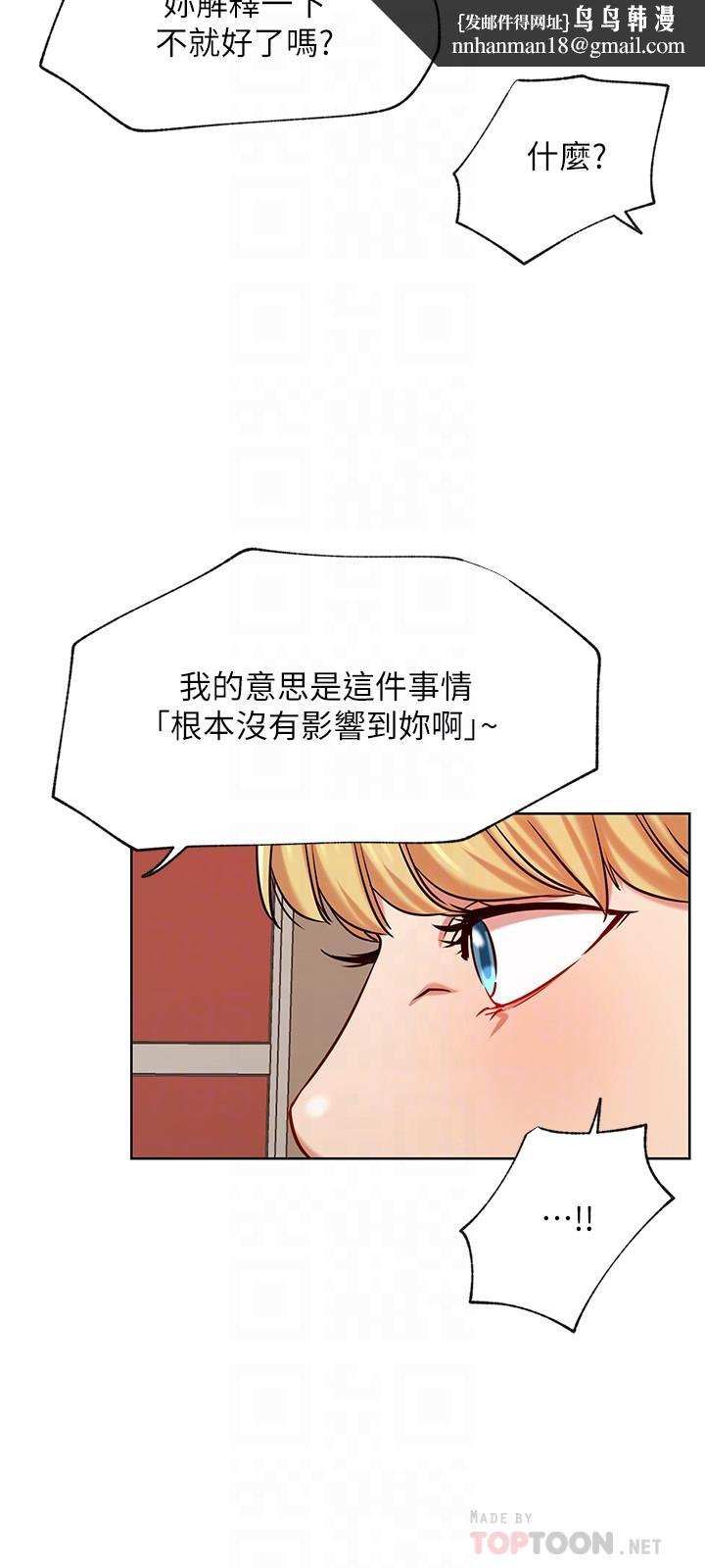网红私生活第42话-你...不是一个人