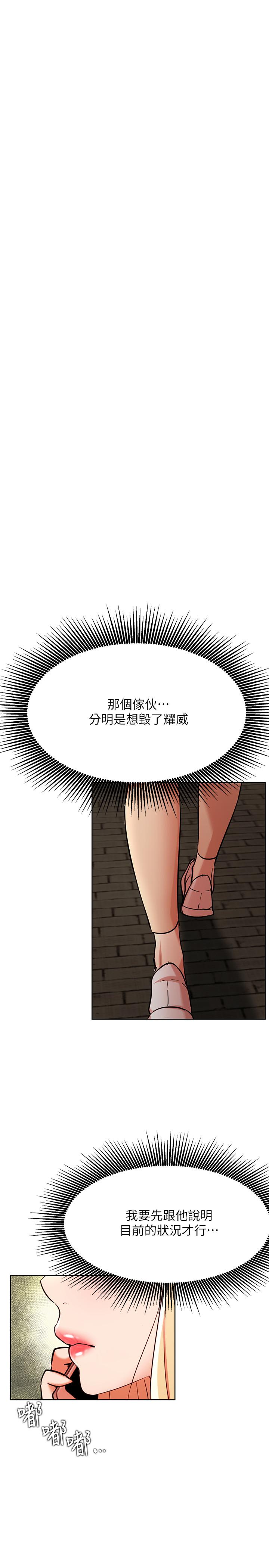 网红私生活第42话-你...不是一个人