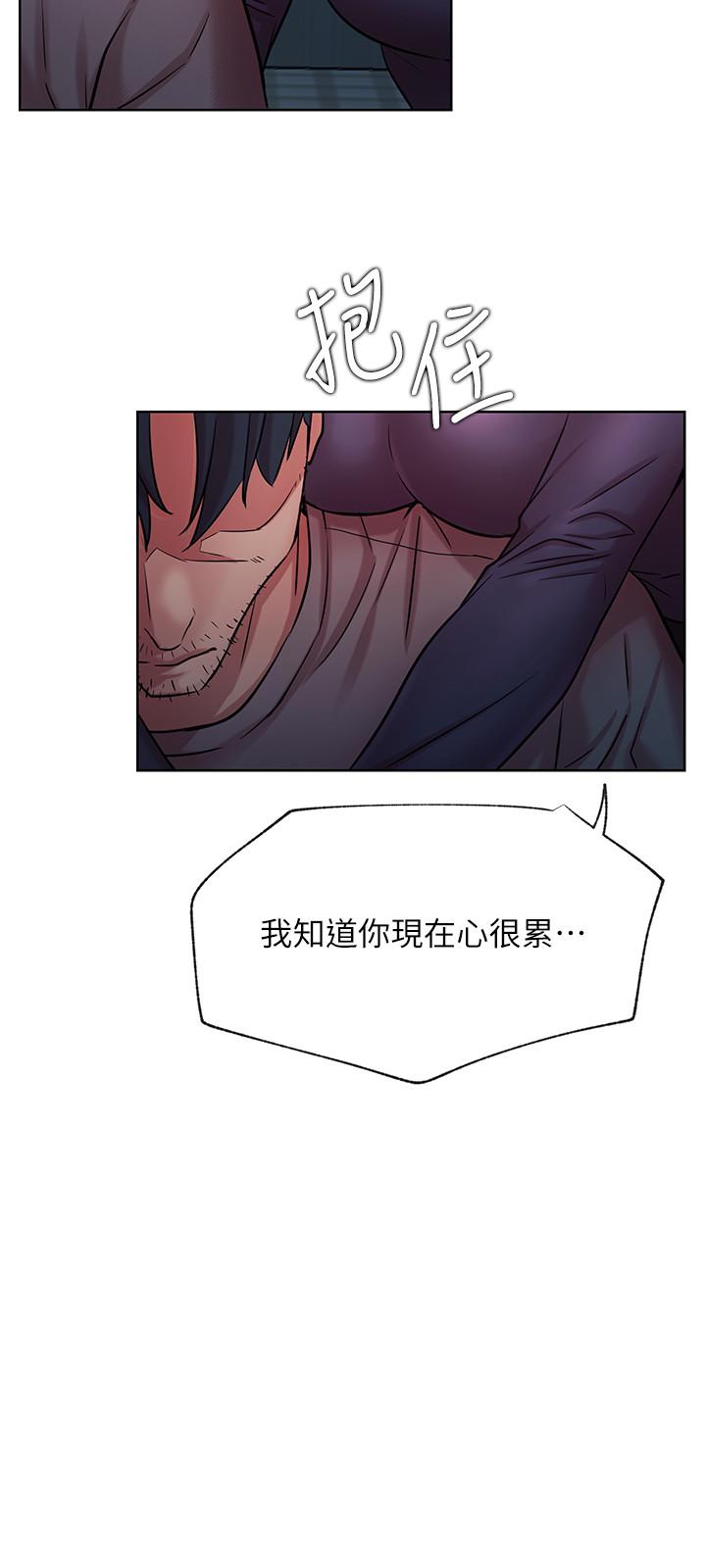 网红私生活第42话-你...不是一个人