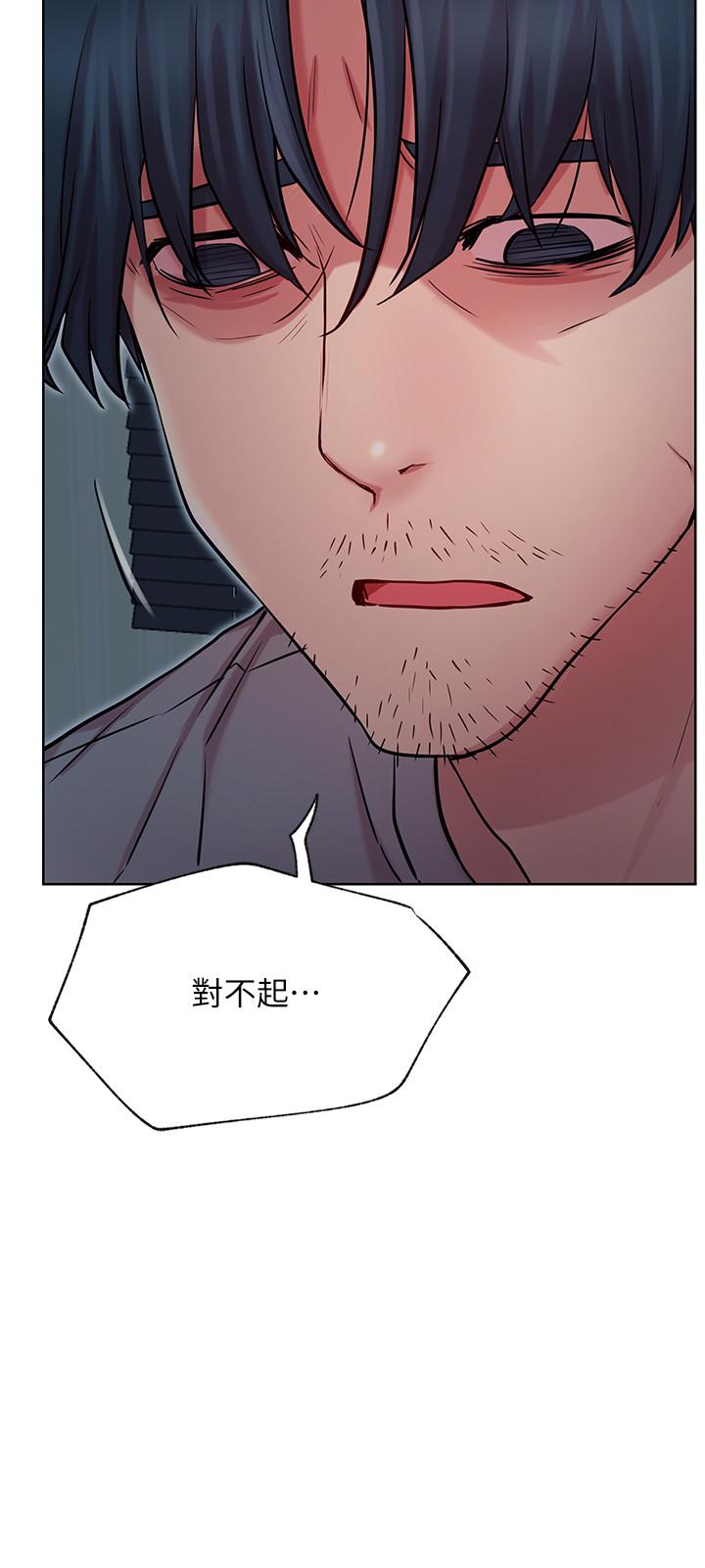 网红私生活第42话-你...不是一个人