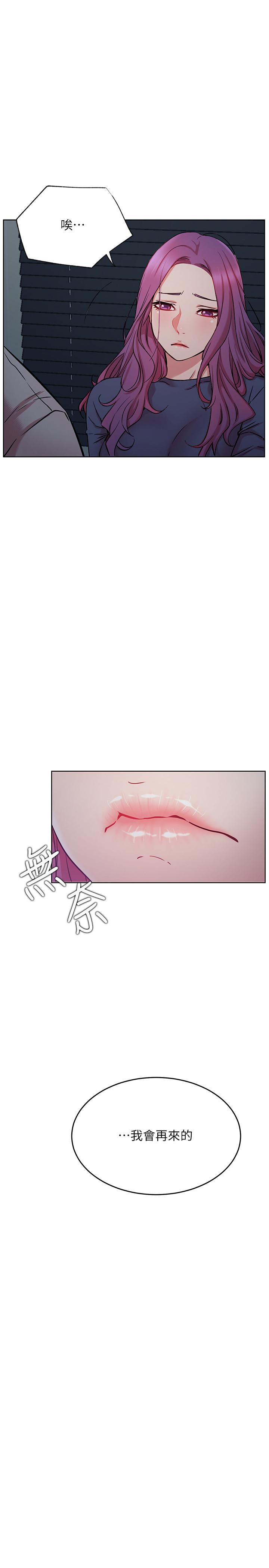 网红私生活第42话-你...不是一个人