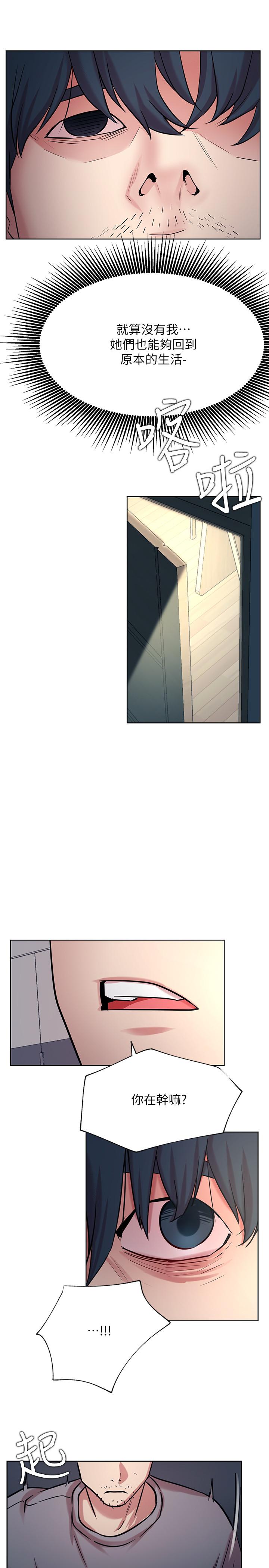 网红私生活第42话-你...不是一个人