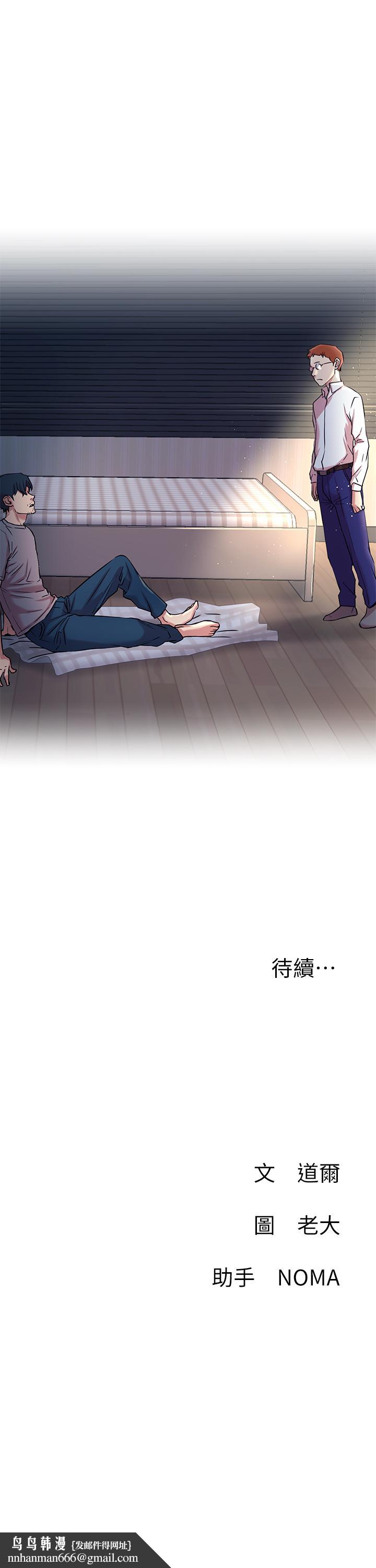 网红私生活第42话-你...不是一个人