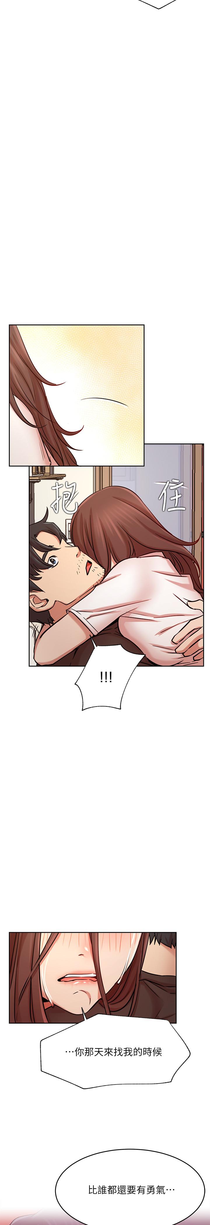 網紅私生活第43話-柏翰需要的人