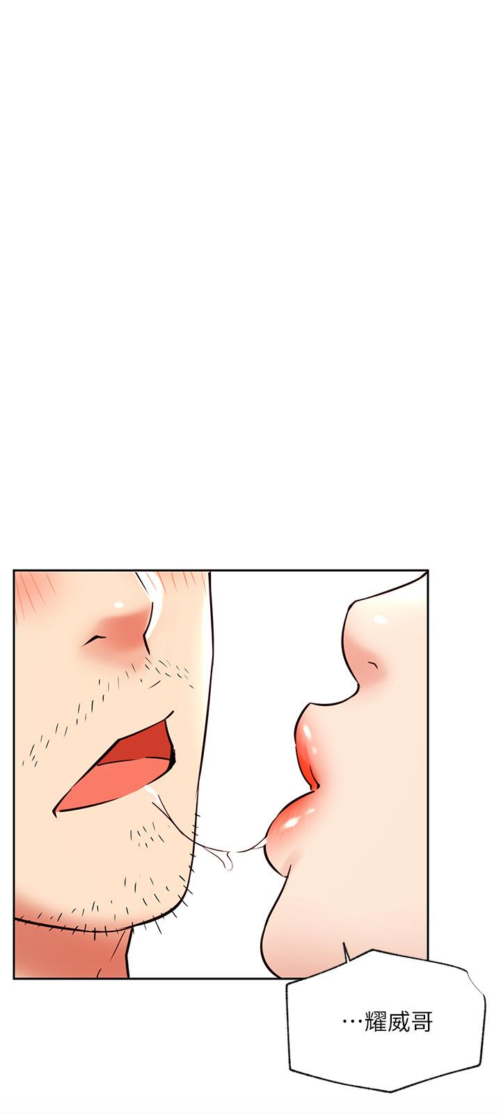 網紅私生活第43話-柏翰需要的人