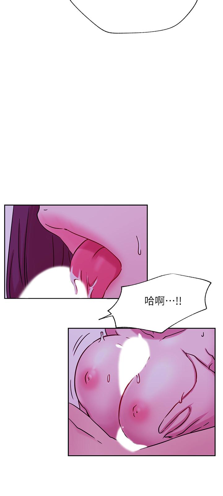 网红私生活第44话-温暖的慰籍