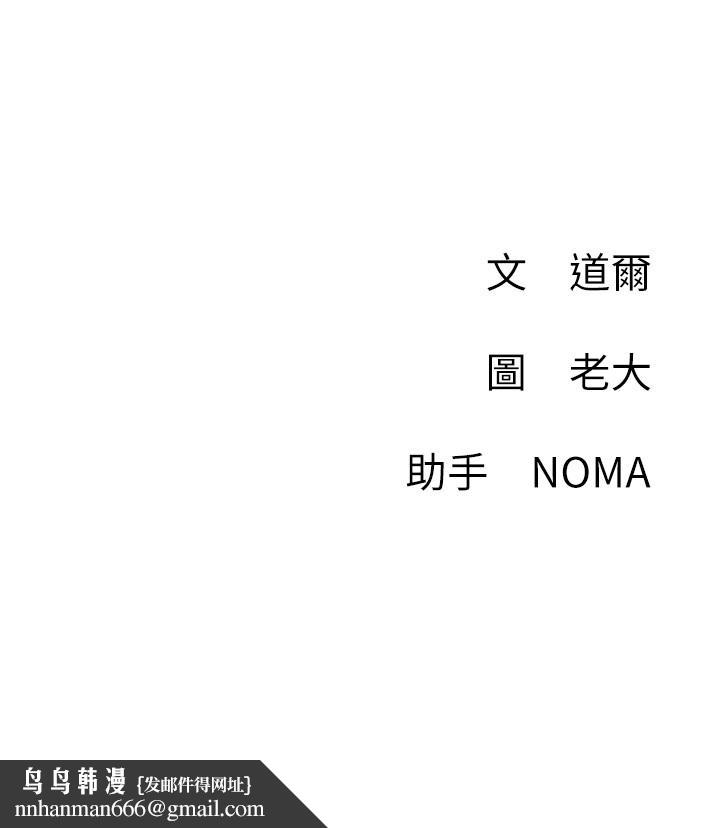 网红私生活第44话-温暖的慰籍