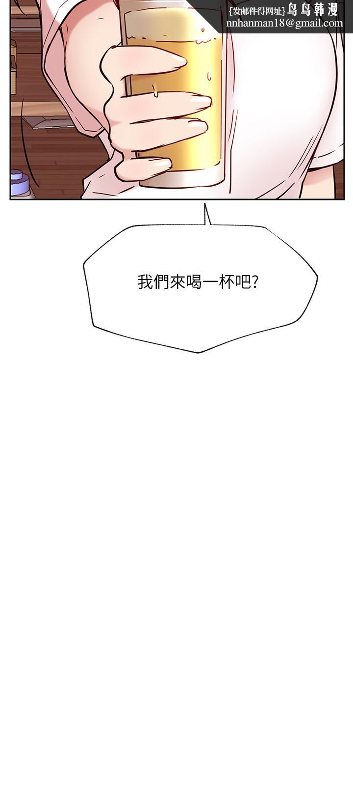 網紅私生活最終話-喜歡你的每個樣子