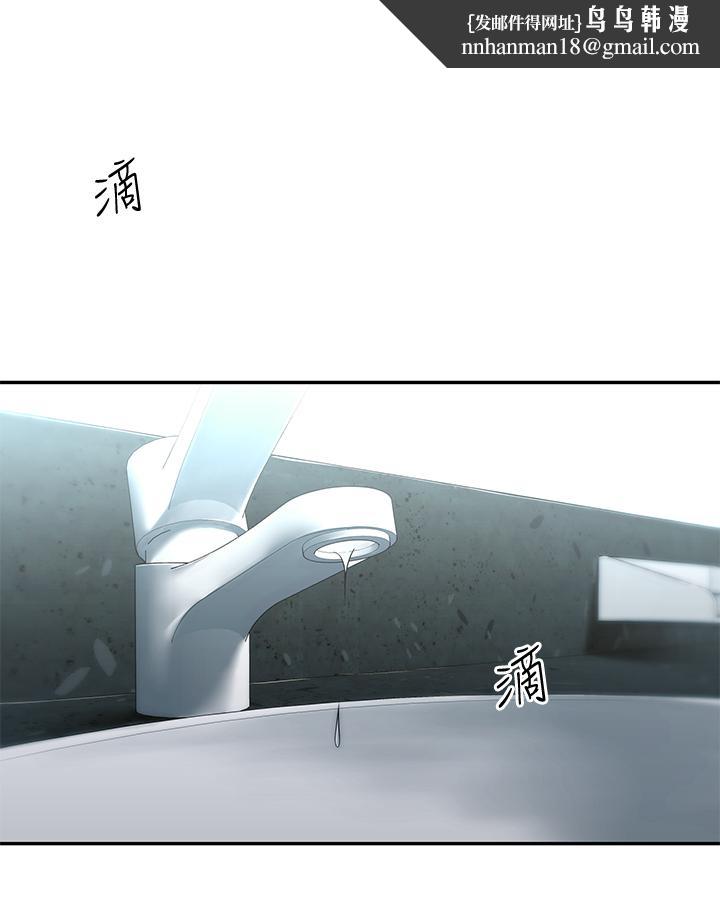 邻居妹妹转大人第7话-瑜伽是这么色情的东西吗