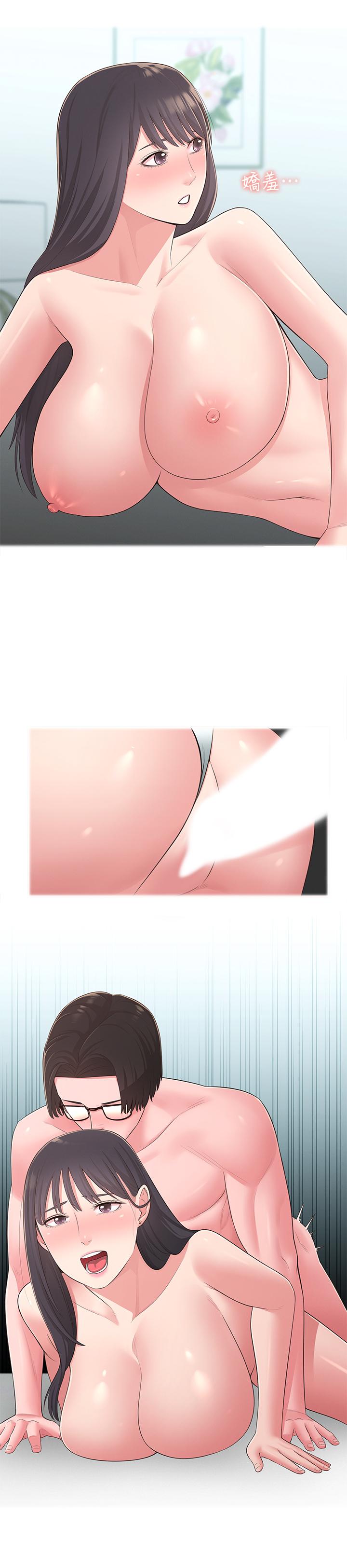 邻居妹妹转大人第33话-非比寻常的cosplay摄影