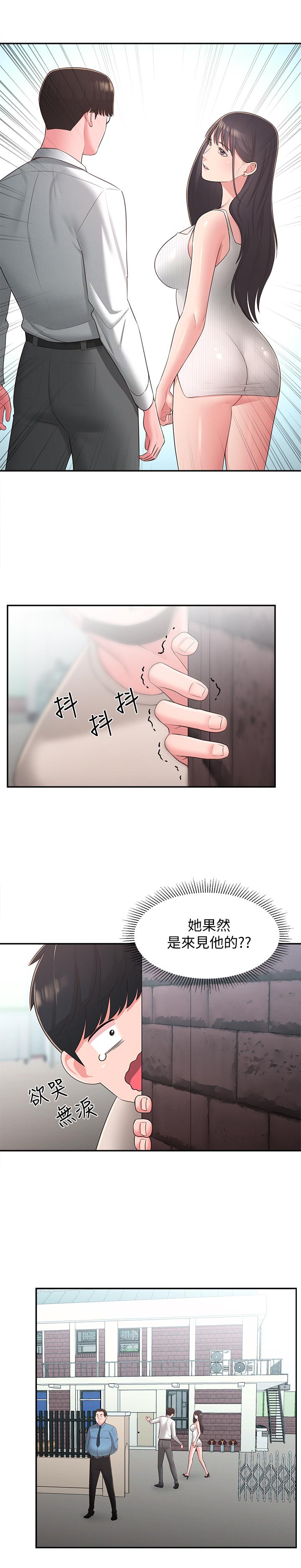 邻居妹妹转大人第33话-非比寻常的cosplay摄影