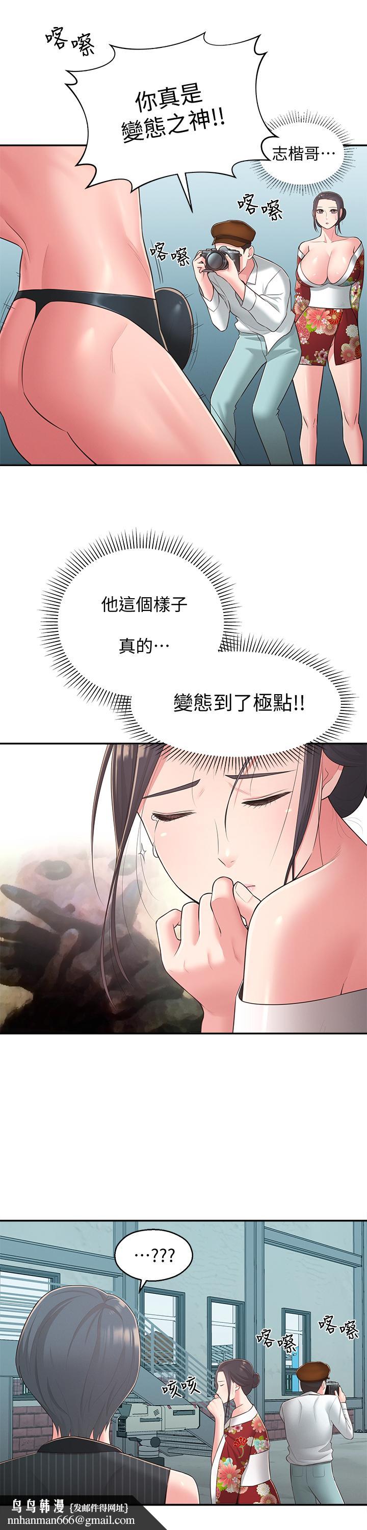 邻居妹妹转大人第34话-你想在众目睽睽之下做什么