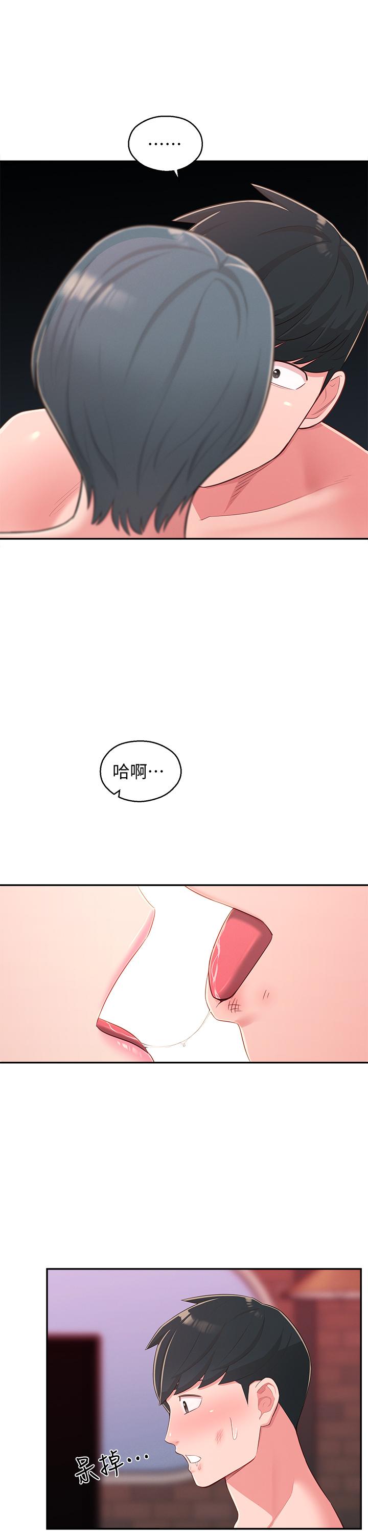 邻居妹妹转大人第38话-什么都别说了