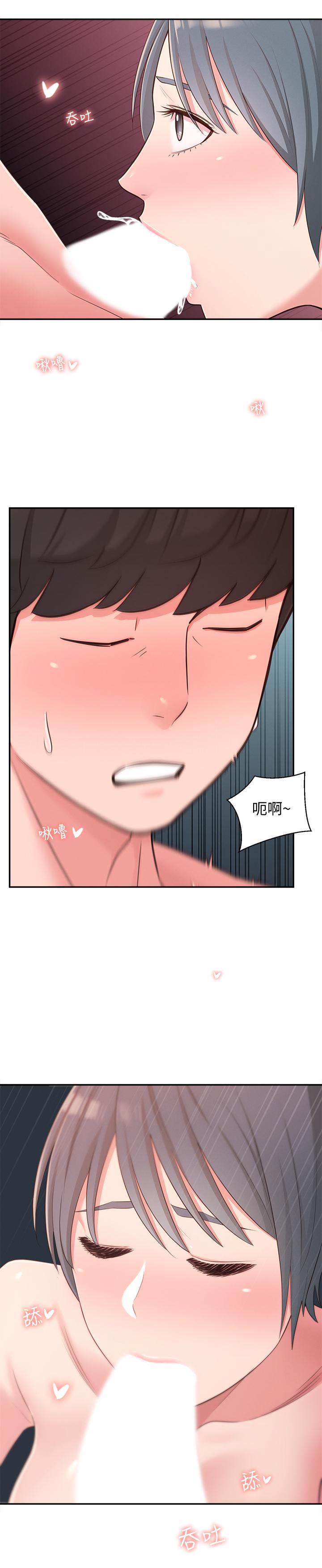 邻居妹妹转大人第38话-什么都别说了