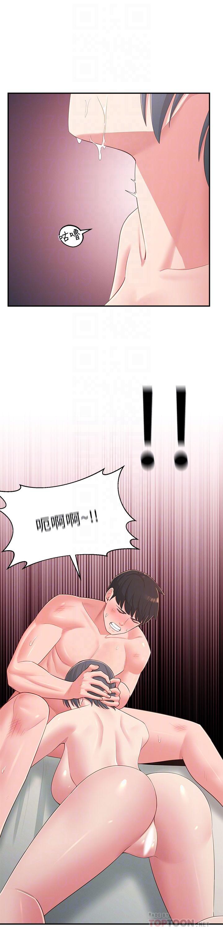 邻居妹妹转大人第38话-什么都别说了